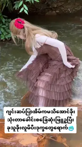 #အသားဖြူချင်ရင်ဝင်ကျိသွား #ထိုင်းရောင်စုံအသားဖြူဂျေးချွတ်ဆပ်ပြာ #အသားမဲဘဝကိုစွန့်လွတ်လိုက်ပါ #ချက်ချင်းဖြူချင်ရင်သုံးပါ💖🙆🏻‍♀️ #မဖြူရင်ငွေပြန်အမ်းမယ်🔥 