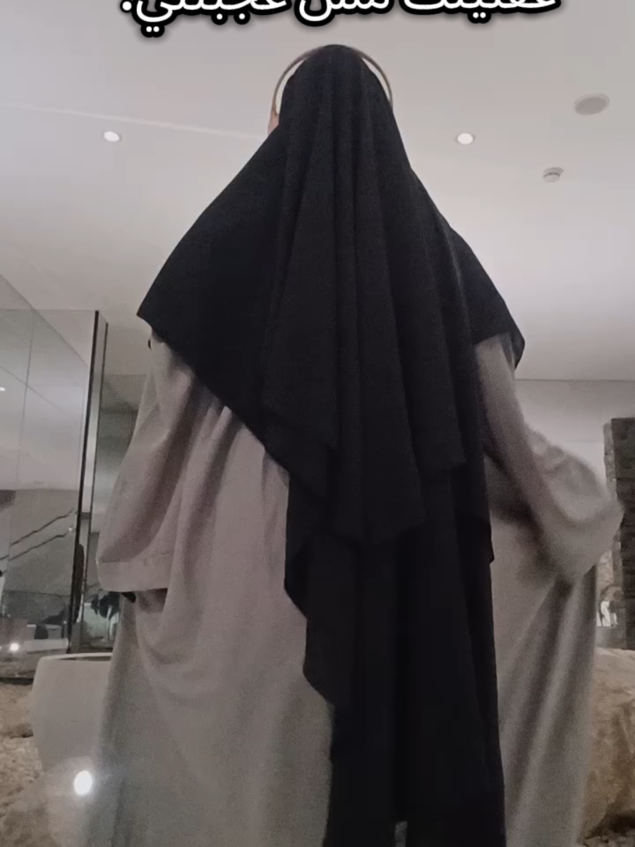 #outfit #islamic #شعب_الصيني_ماله_حل😂😂 #فلسطين #نقاب 