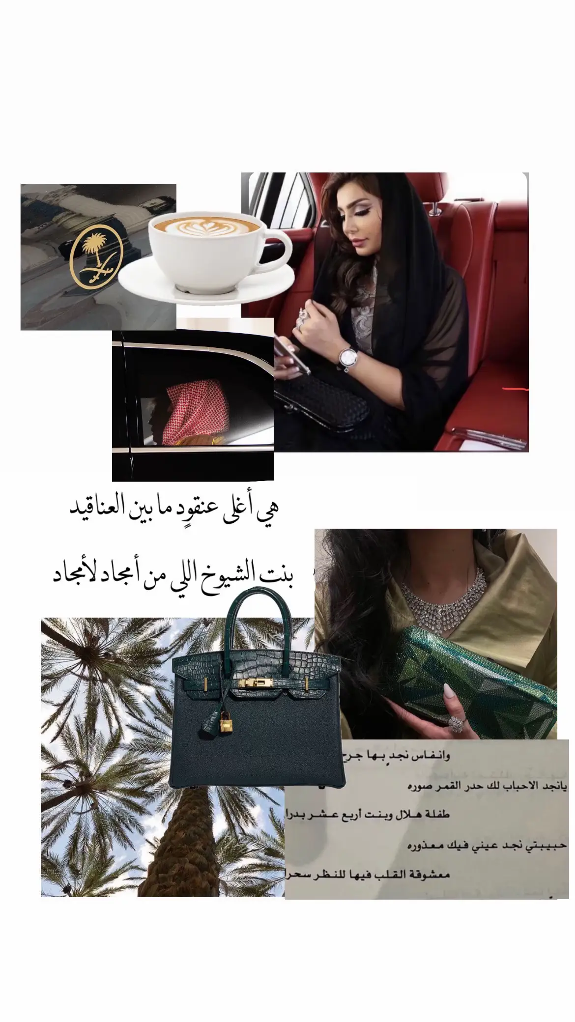 #viral #OOTD #امل_العوضي💅🏼 #اكسبلور #foryou 
