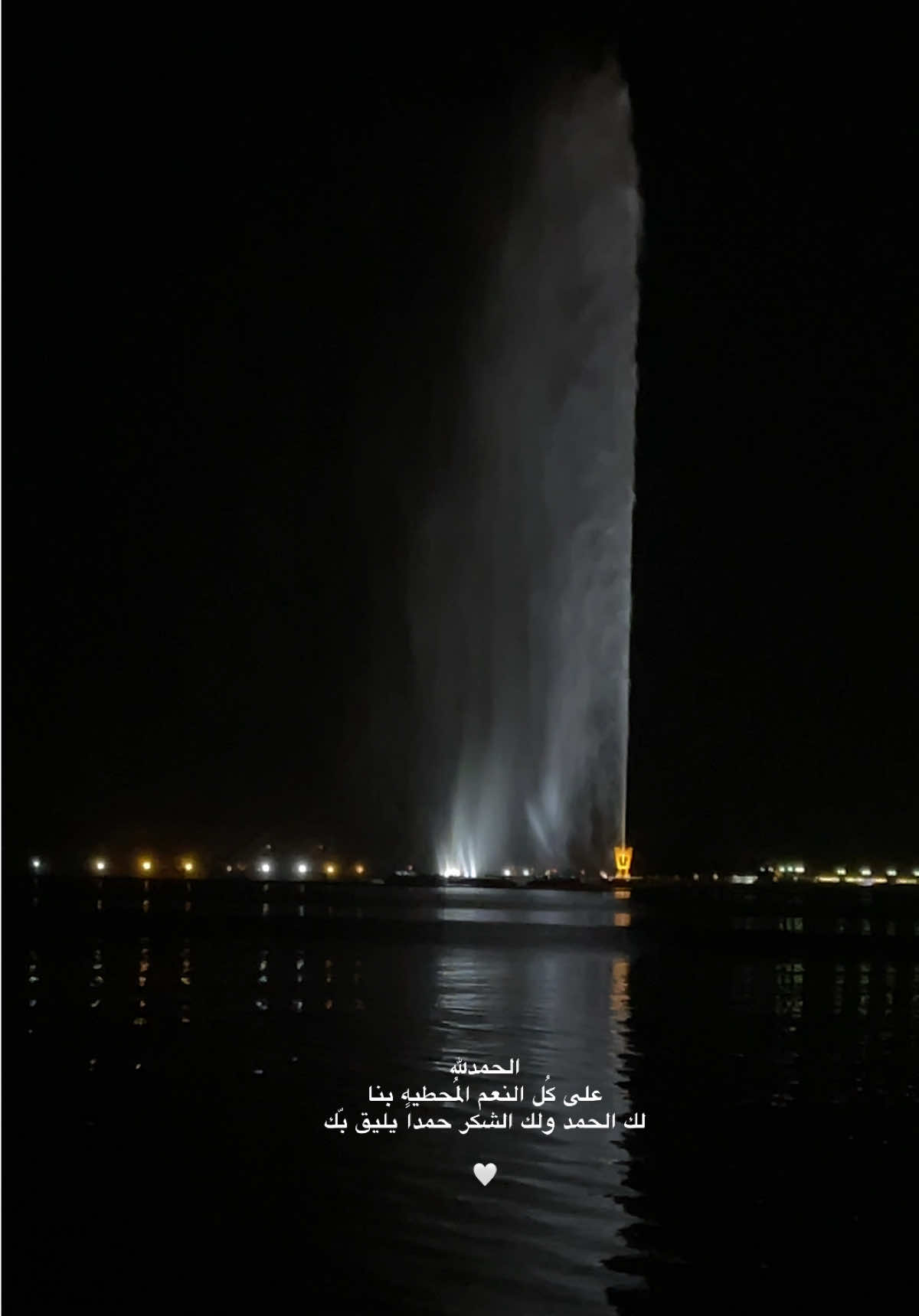 الحمدلله🤍.                                                     #اكتب_شي_توجر_عليه #اذكروا_الله_يذكركم #اكسبلورexplore #fyp #foryou 