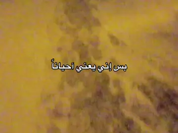 الحساب ب10 أثير .#قالب #fyp #pov #you #foryou 