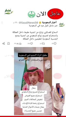 #تعقيب_دوائر_حكومية_معقب_معاملات #معقب_الرياض_الطائف_ابها_جدة_الدمام #معقب_جوازات_الغاء_هروب_نقل_كفالة #جده_الكورنيش_الواجهه_البحريه #الدمام_الخبر_الشرقيه_الاحساء_الهفوف 