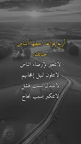 صباحوو#همس_الوفــَّــــآء #اكسبلووووورررر #اعادة_النشر🔃  