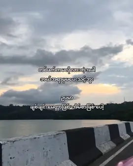 အဓိက ကအိမ်စာ#lyrics #xyzbca #vairal #fypシ゚ #lyric #moots? 