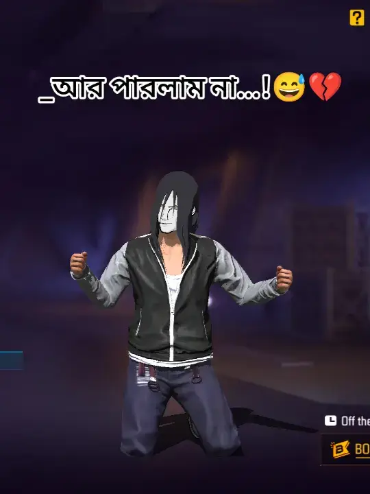 #foryou_video #viralvideo #foryou #tushar_onfire16 #foryoupage @For You @TikTok @TikTok Bangladesh @TikTok Creator Pilot Program @亗 voice ꜱᴀkɪʙ✓ 🎤➾♪.  100.Ｋ 
