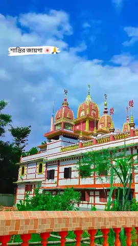 শান্তির জায়গা...!! 💝🌸🙏কুলাউড়া কাদিপুর শিববাড়ি ❤️‍🩹🙏#tik_tok #foryou #bangladesh #viralvideo #ti̇ktok 