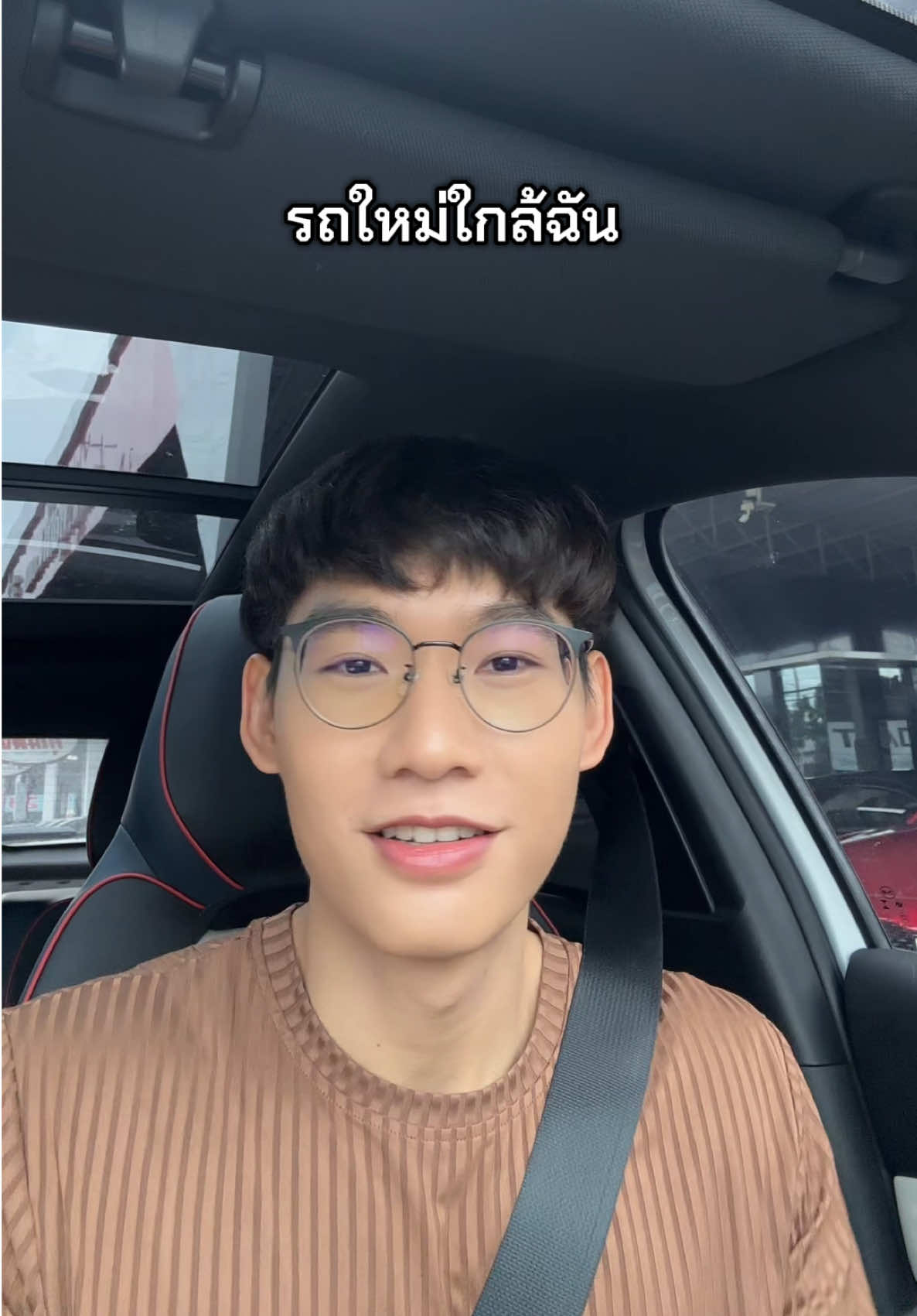 รถใหม่ใกล้ฉัน 🫩 