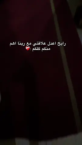ان الله غفور رحيم#ارجع صلي#القران #باب - التوبه -مفتوح - للكل 