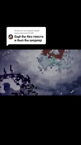 Ответ пользователю @FiLZiK #animeedit #fyp #edit #gurrenlagann #anime 
