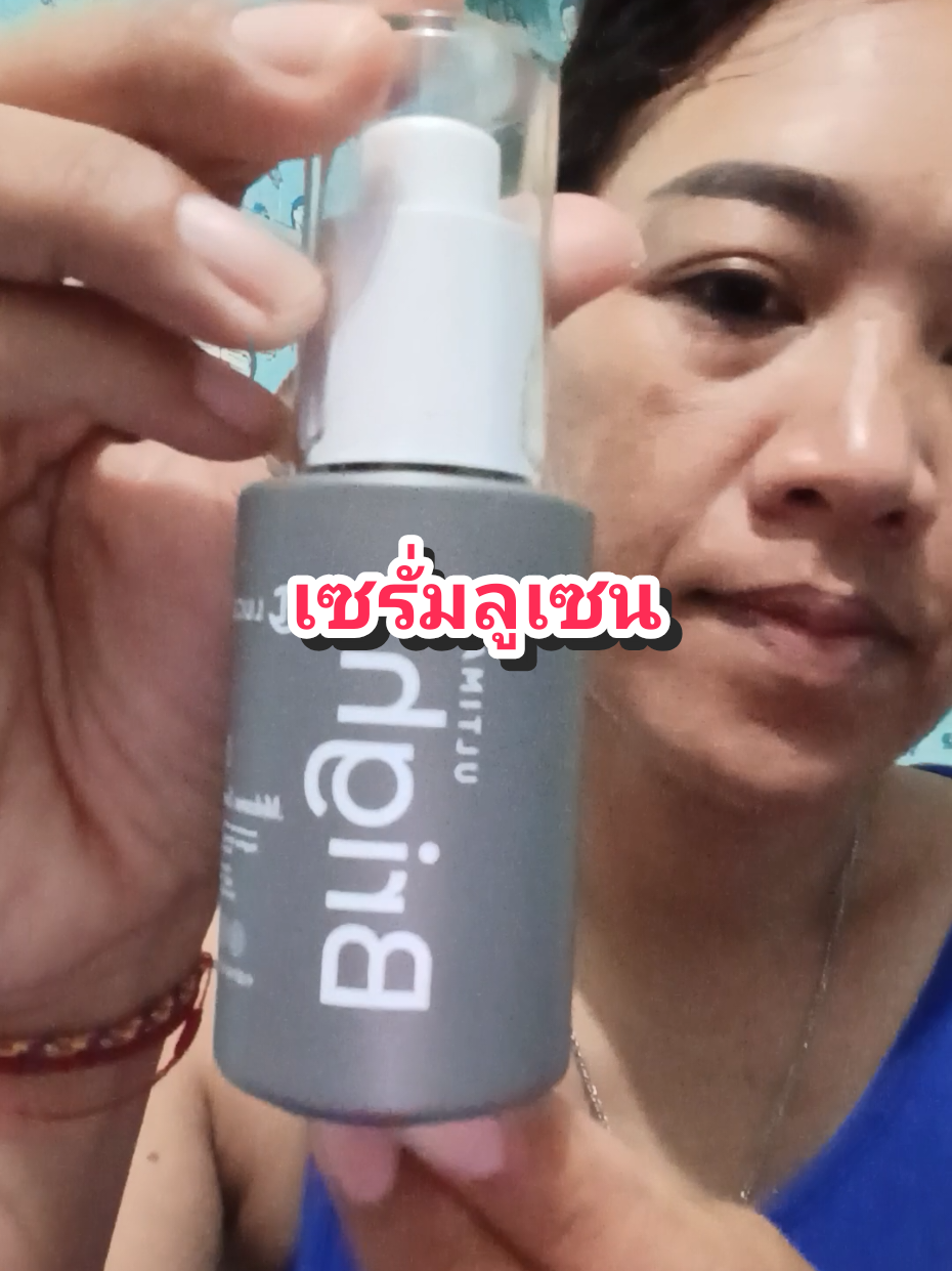 เซรั่มฝ้าลูเซน ขนาด30ml. มีอาหารผิวช่วยให้หน้าฝ้ากระจางลง #เซรั่ม #เซรั่มลูเซน #ลูเซน #lucen#ฝ้า  @Porntip..shop 