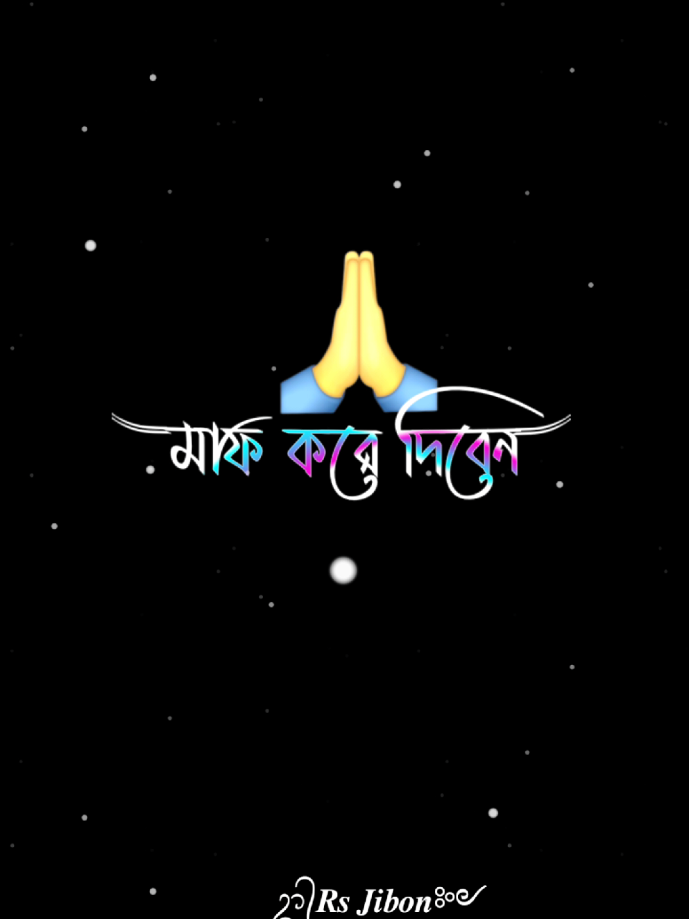 কারো মনে যদি কষ্ট দিয়ে থাকি #RSJIBON #foryou 