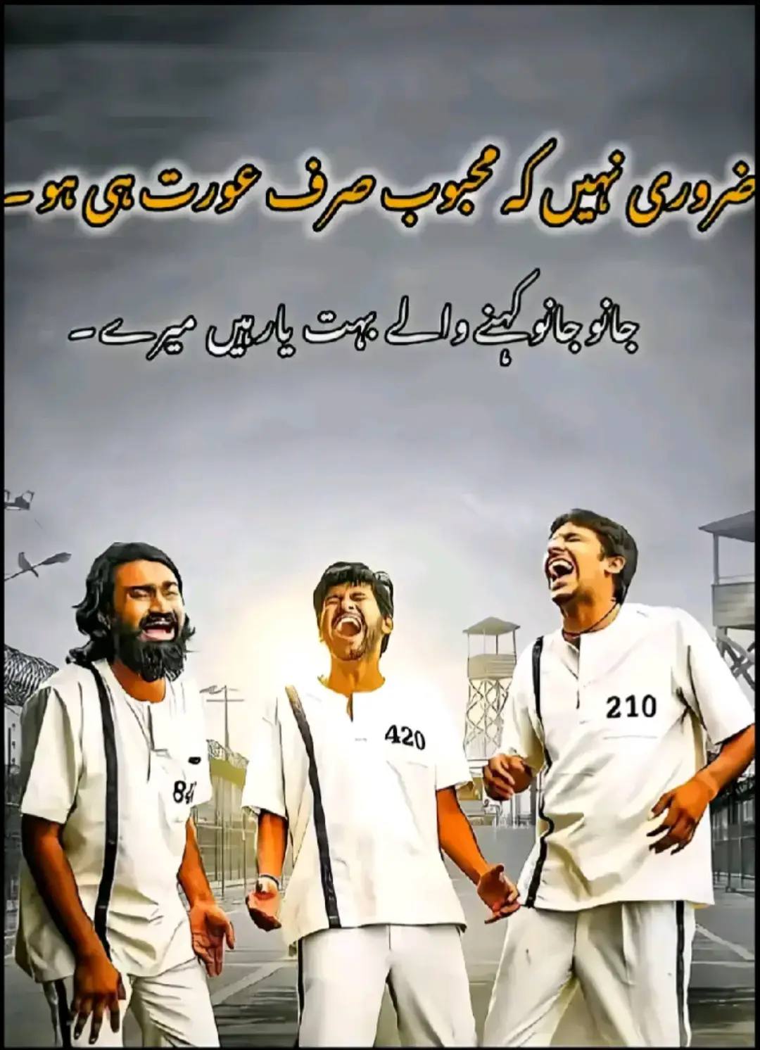 #trending #fyp #foryou #views #unfreezemyacount @TikTok @pakistanTikTokofficial 