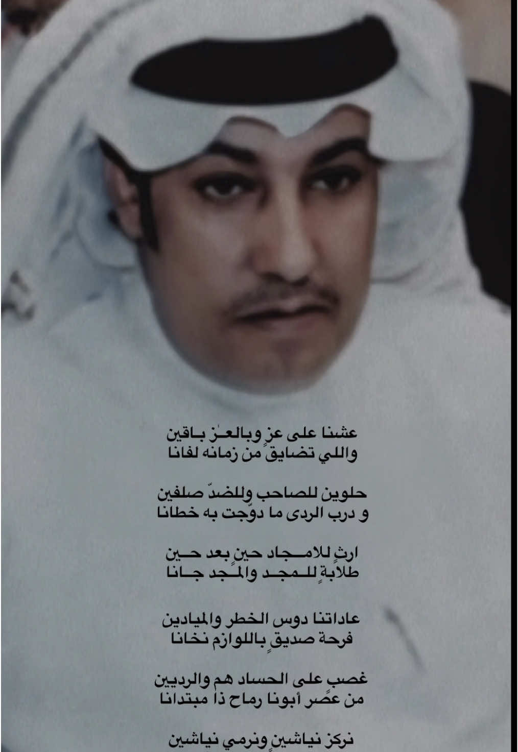 #مقبل_الرماحي #السبعه_اهل_العرفا #قصيد #شعر 
