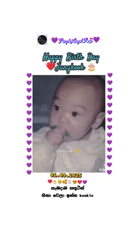 Happy birth Day jungkook ❤️🥹🎂😍🥰🐰💜❤️#jeonjungkook #jk #foryou #trending #everyone # 