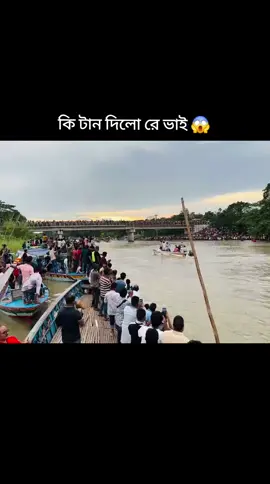লিটন ২ বনাম সিকদার বাড়ি 😱😲