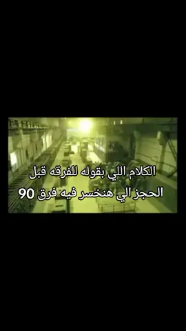 #fyppppppppppppppppppppppp #fyppppppppppppppppppppppp #arabmemes #الشعب_الصيني_ماله_حل😂😂 