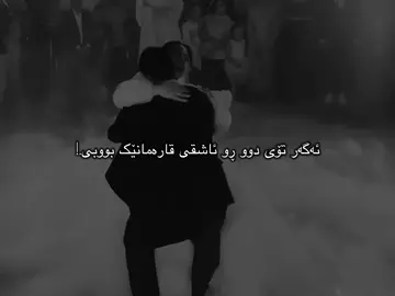 خاڵۆ🖤.#foryou #foryoupage #fyp #actives? #tiktok 