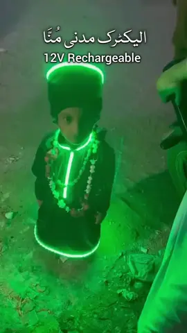 Electric Madni Munna Rechargeable. #madni #munna #rechargeable #viral 
