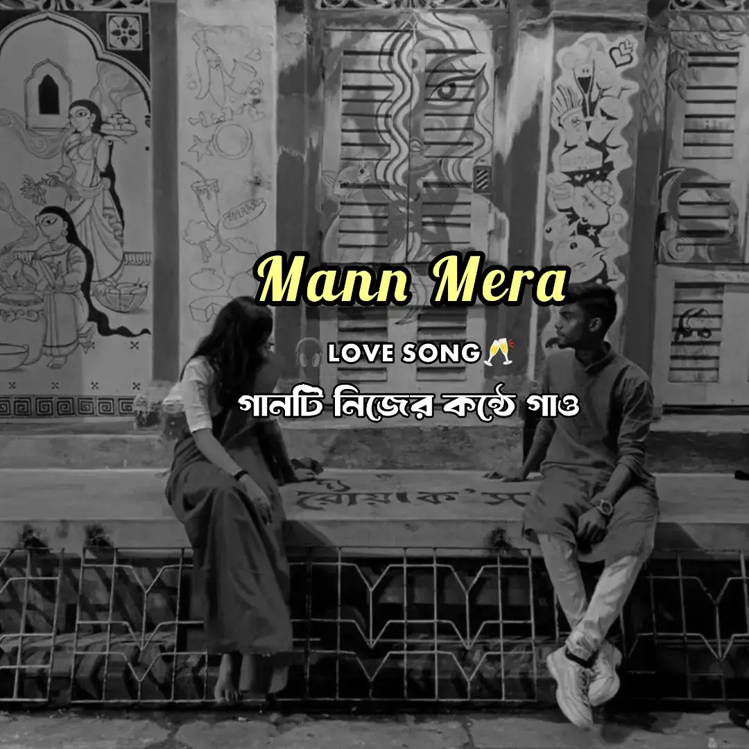 @love.song940  Bangla lyrics... .... ... .. . #pypシ #foryoupage #tiktokbangladeshofficial🇧🇩🇧🇩 #lyrics #SONG 