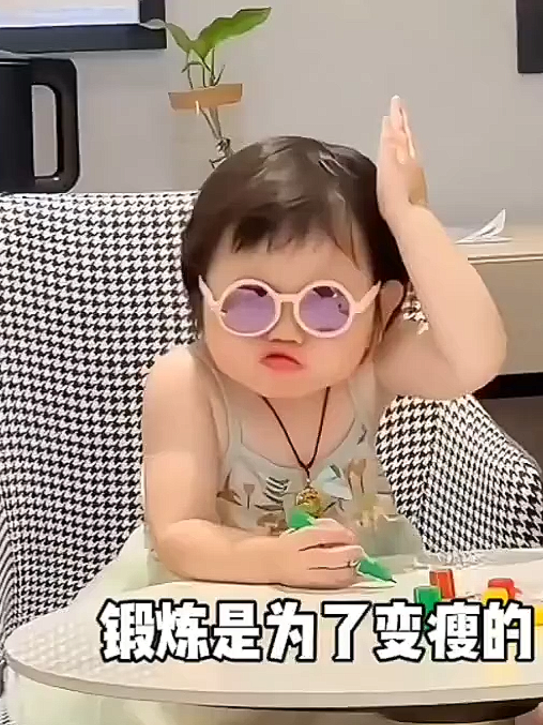 cute từ bé 🥰 #cute #cutebaby #瑶一瑶小肉包 #yaoyiyao #babylove 