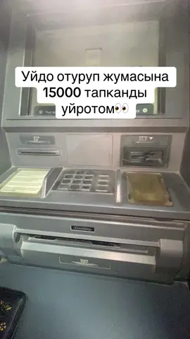 Мага катталып курск абекер каттал