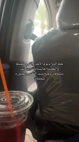 تكفون ابي اجازه خلاص تعبت