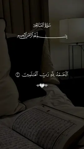 سورة الفاتحة والإخلاص والمعوذتين 🤍 #قران #مشاري_العفاسي #quran