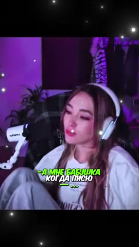 twitch: uuraniummm #uuraniummm #evelone 