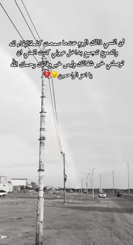 #القران_الكريم_راحه_نفسية😍🕋 #صلى_على_رسول_الله_صل_الله_عليه_وسلم 