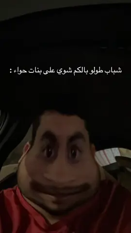#kuwait🇰🇼 #اكسبلورexplore #fyp 