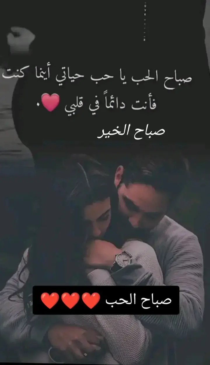 #فضل_شاكر #صحاك #الشوق #صباح_الخير #صباحياتي🌸🎼 #صباحكم_سعادة_لاتنتهي #💞💞💞 