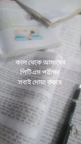 SSC   ব্যাচ 2026