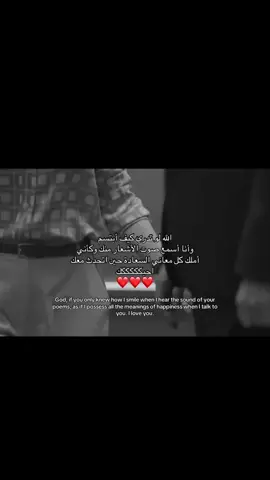 ❤️❤️❤️❤️❤️❤️❤️#اكسبلورexplor #fypシ゚vira #شعر #حب #تصميم_فيديوهات🎶🎤🎬 