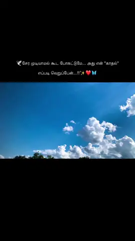 mine_❤️‍🩹🫀 . . . #feelings  #fyp #fyppppppppppppppppppppppp #