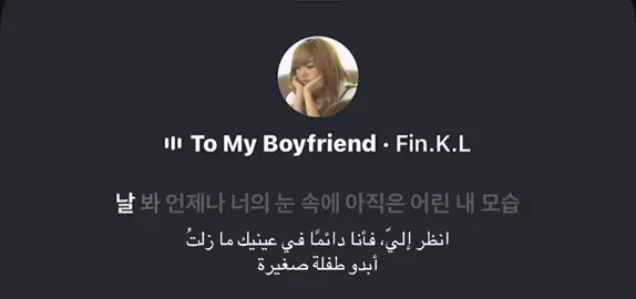 #FinKL  #kpop 