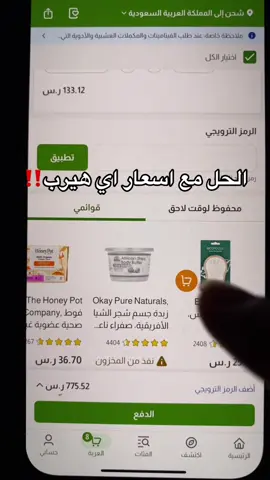 #اكسبلورexplore #اكسبلووووورررر #foryoupage #fypシ #ايهيرب 