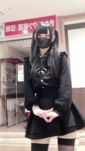 黒が好きすぎて休日は全身黒色の服ばっかり着てるから、多分遠くから見たらコナンの犯人みたいな事になってる。 #08 #fyp #広島 #地雷 #夏の学び直しキャンペーン 