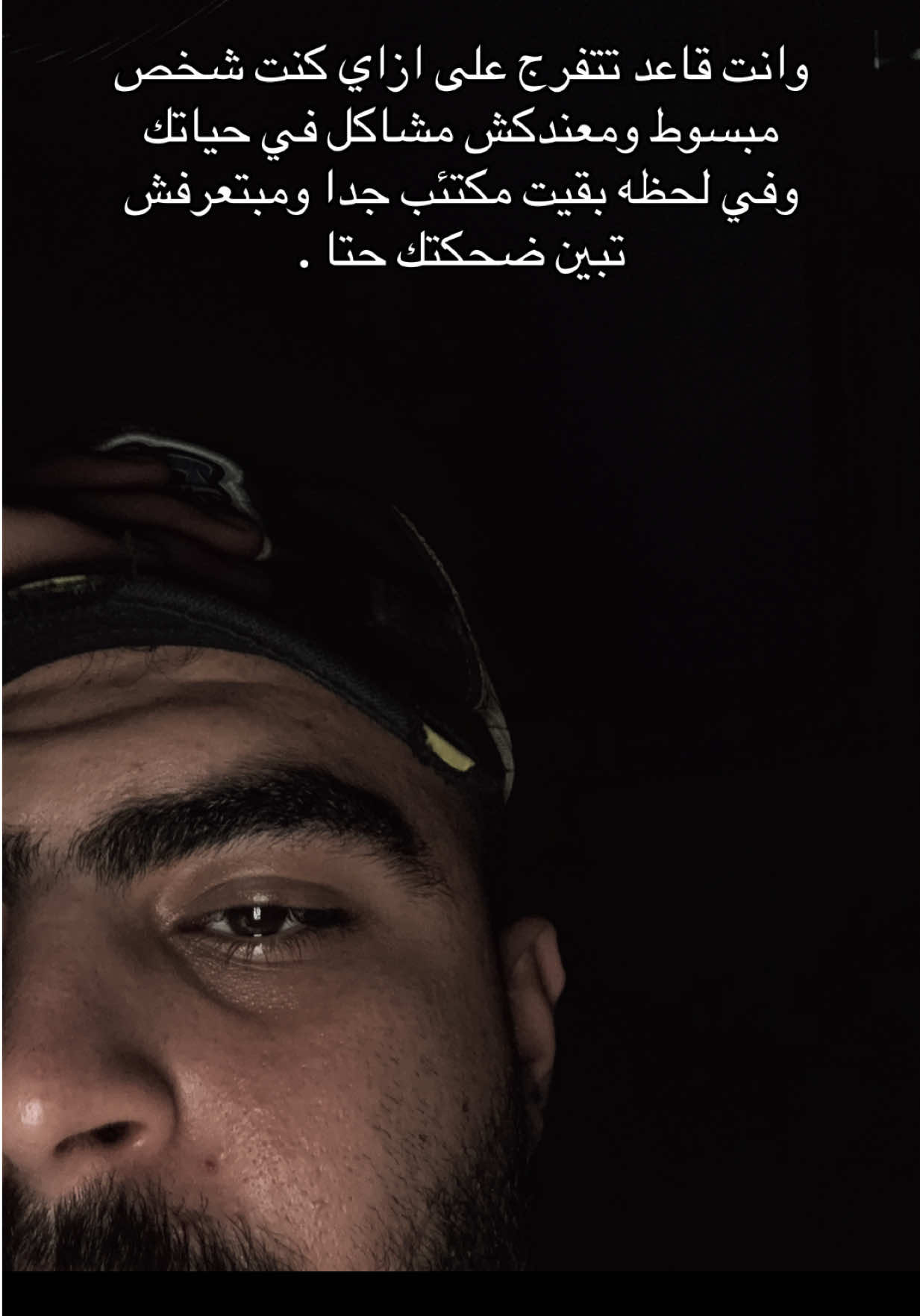 #فهد_بيموت_اون 