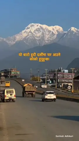 आयो आयो चाडपर्व 