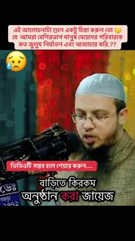 #ইসলামিক_ভিডিও_🤲🕋🤲 