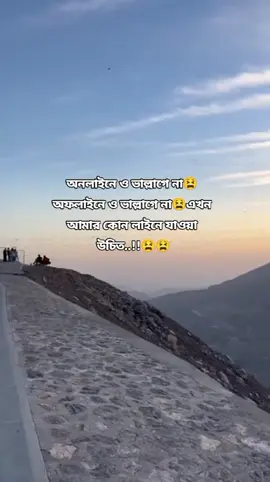 পরামর্শ চাই..!!😫🙆‍♀️😒