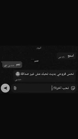 العقلية الجديدة:🖤 #علي_الشح #libya #bengazi #misrata #tripoli #al_sh7 #al_sheh #ali_alsheh #sh7  #الشح #ليبيا #بنغازي #مصراتة #طرابلس #AKA_DRAGO لما تبدا تحب مرة اخرة