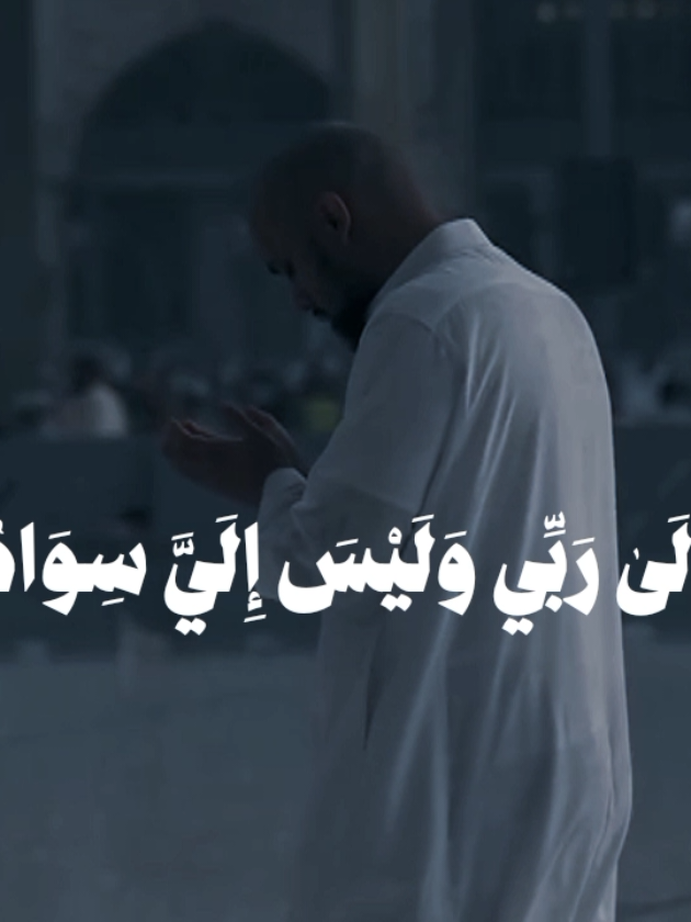 بدون موسيقى 🤎 #الي_ربي_وليس_الي_سواه #fypシ  #اناشيد #بدون_موسيقى #no_music 