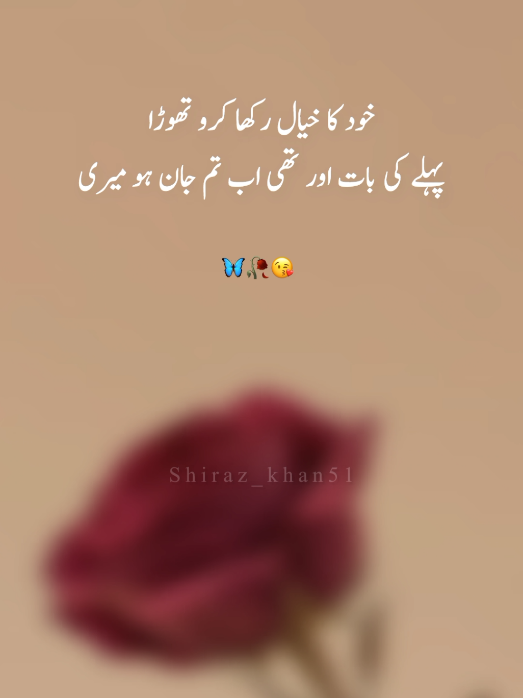 Khodh Ka Kheyal Rakha Kro Thora❤️🙈 #growmyaccount✅ #fyp #1milionviews #shiraz_khan51 #pleaseunfrezzemyaccount 