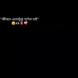 Dream bhai 😩🎀    #foryoupage #foryoupage #foryou #foryou #foryoupageofficiall @TikTok 