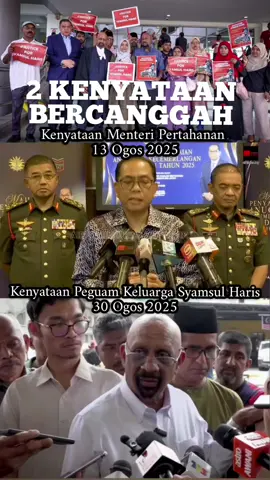 2 kenyataan berbeza bagi kes kematian Kadet PALAPES Arwah Adik Syamsul Haris. #JusticeForSyamsulHaris #NasirSeligiChannel 