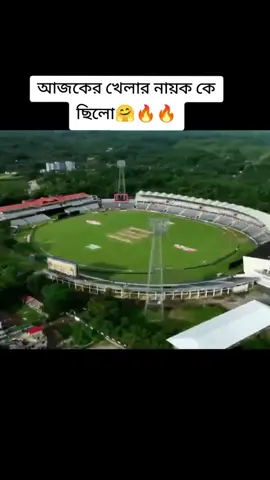 তাসকিন আর লিটন🔥🔥🔥🥱🤗❤️🇧🇩🫶🏏#cricketlover😘🏏 #বাংলাদেশ🇧🇩 #copylinkplease💗 #foryoupageofficiall❤️❤️tiktok #rendingvideo🔥😍💞 