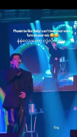#pondphuwin # အိမ်ကအတွဲလည်း မရိုးရဘူး #blfangirl #💜💜 #fyp 