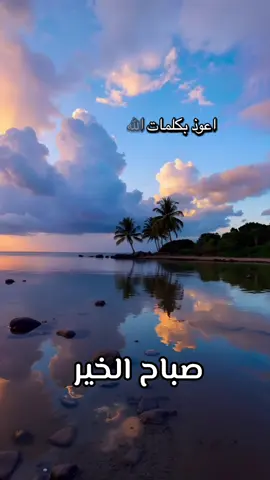 #مقاطع_دينيه_قصيره🌹 #استغفر_الله_واتوب_اليه❤️ 