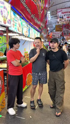 ขอบคุณพี่นิล แทมมะริน #ศุภชัยทอดมันปลากราย #ศุภชัยทอดมัน #ทอดมันศุภชัย #เทศกาลอาหารสองทะเลสงขลา @นิล แทมมะริน 